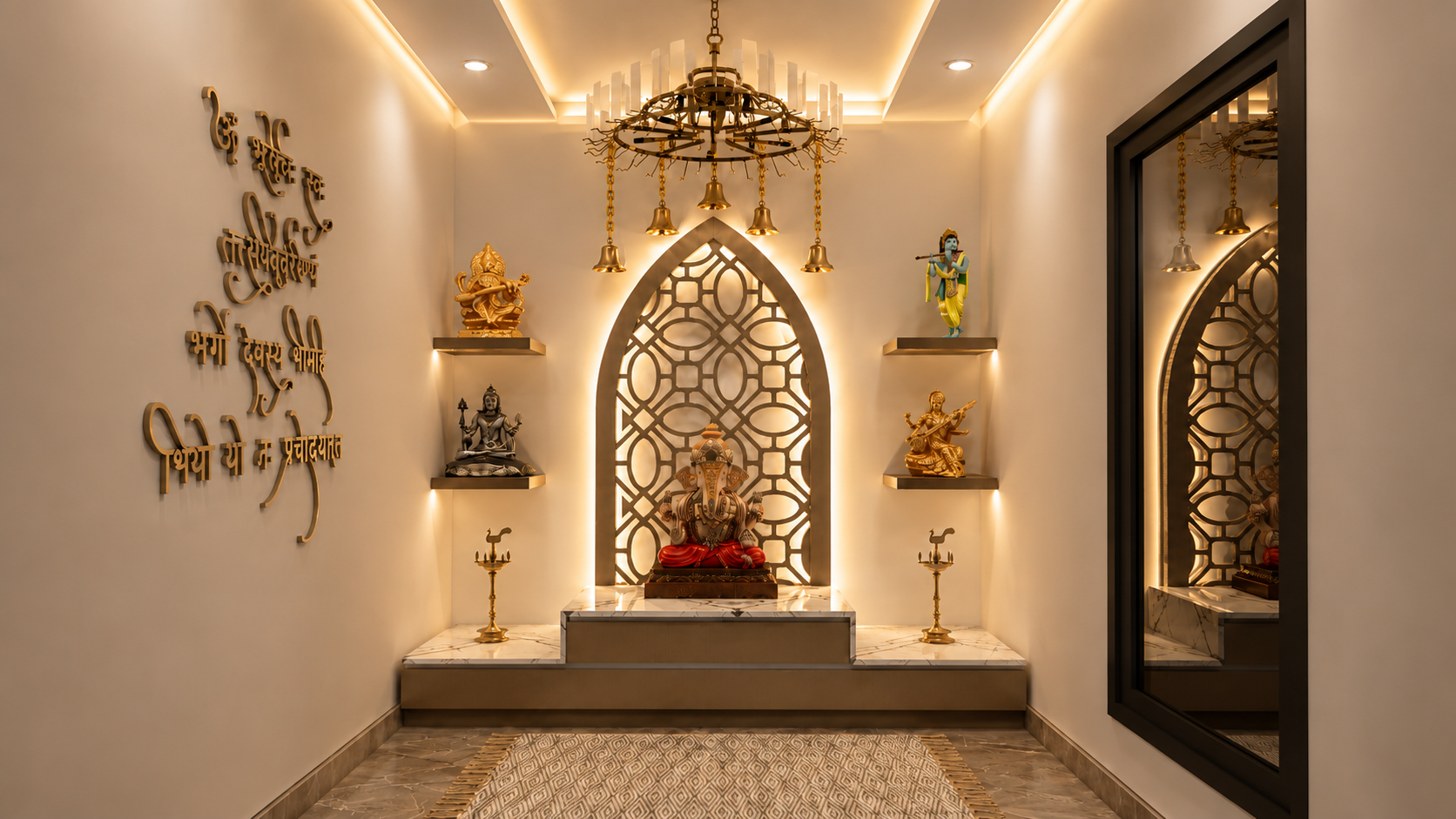 MANDIR